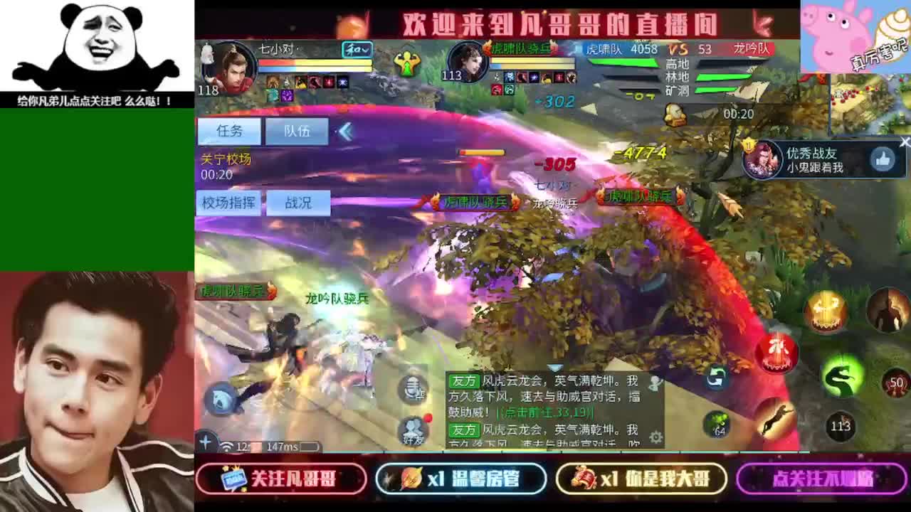 最后一天！还没有预约的点进来 第4段