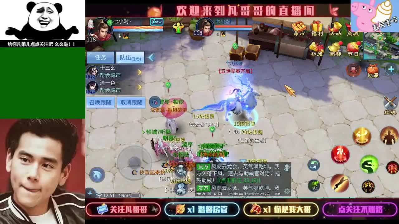 最后一天！还没有预约的点进来 第5段