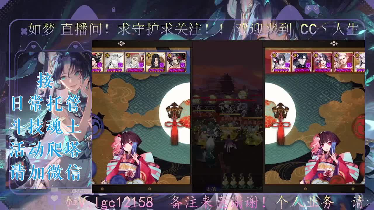 抽卡了，打打斗技 第1段