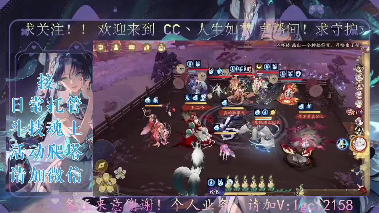 抽卡了，打打斗技 第2段