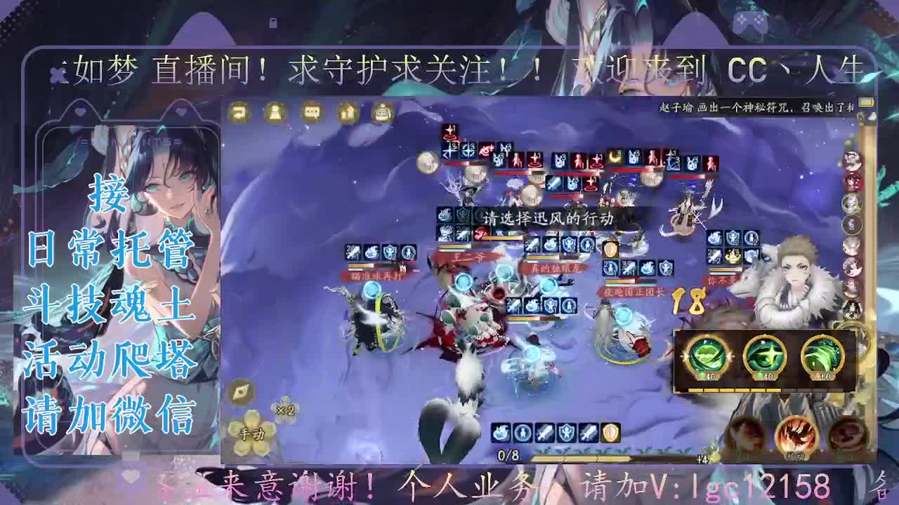 抽卡了，打打斗技 第3段