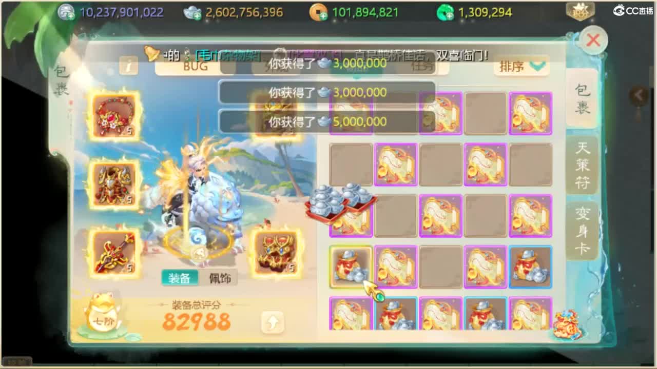 无情挖掘机 第3段