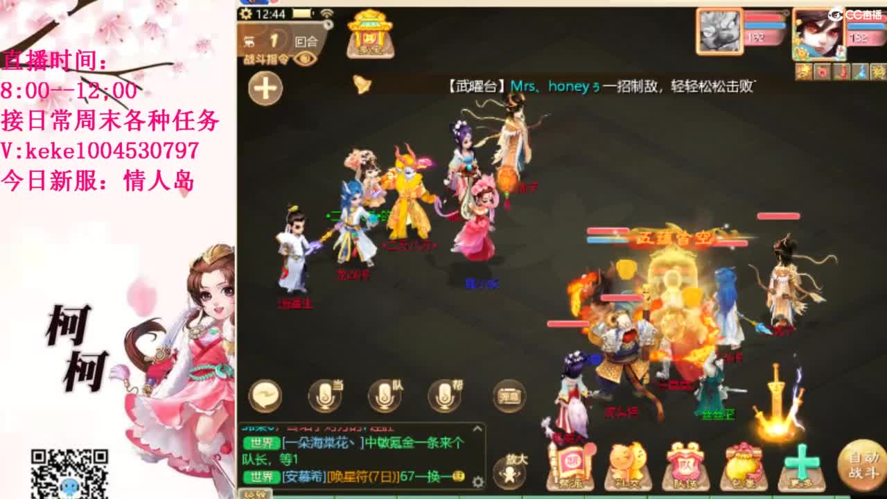 治愈不开心~~ 第12段