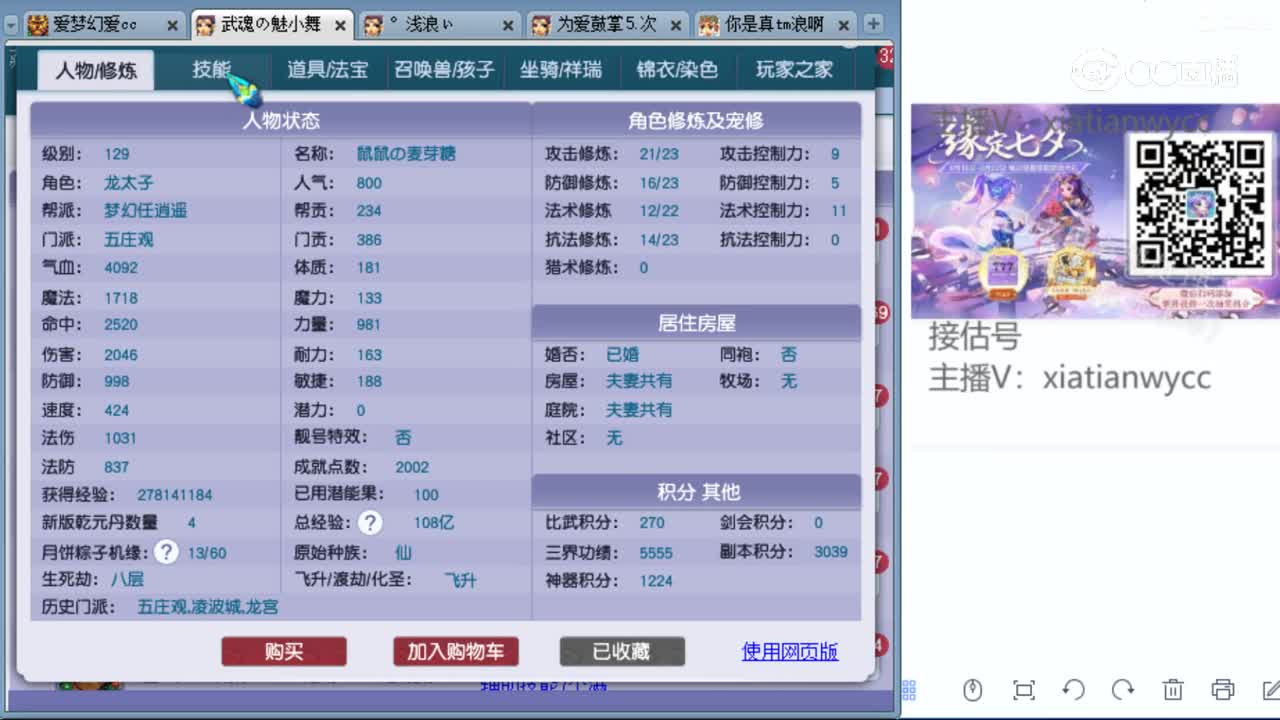 cc_capture_20230823133552