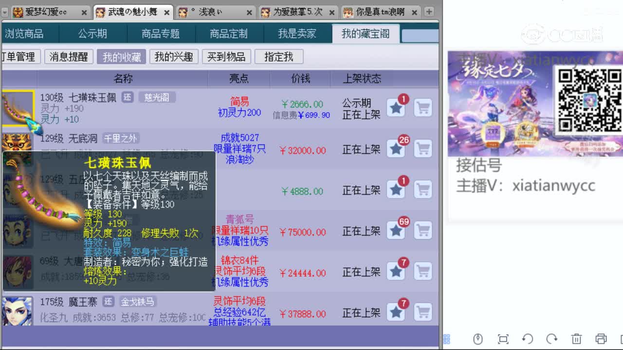 cc_capture_20230823140031