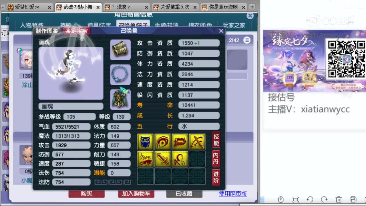cc_capture_20230823140633