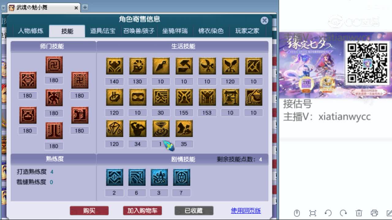 cc_capture_20230823150544