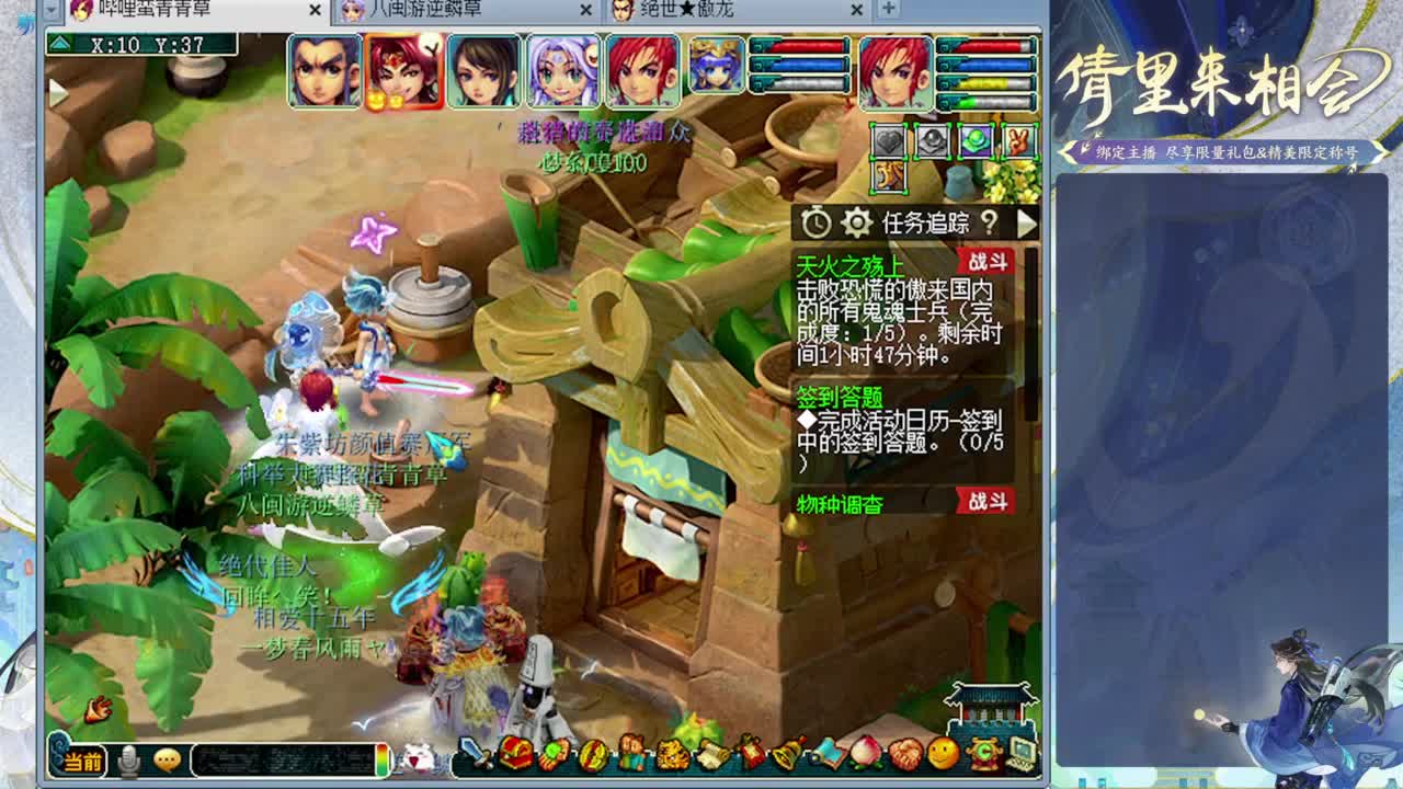 日常内容 第1段