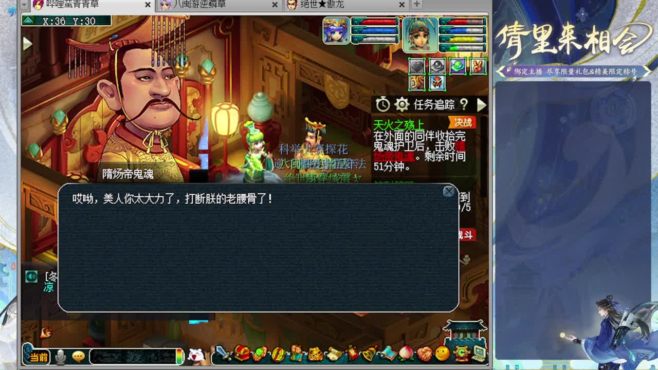 日常内容 第3段