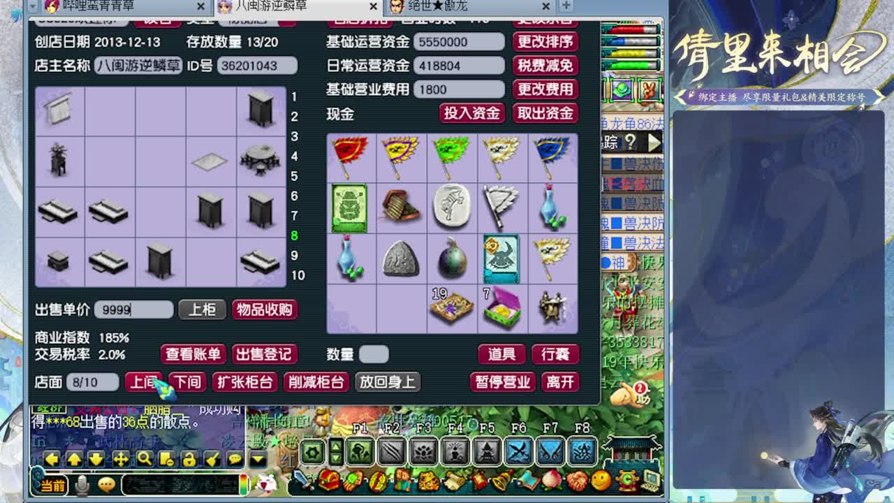 日常内容 第4段
