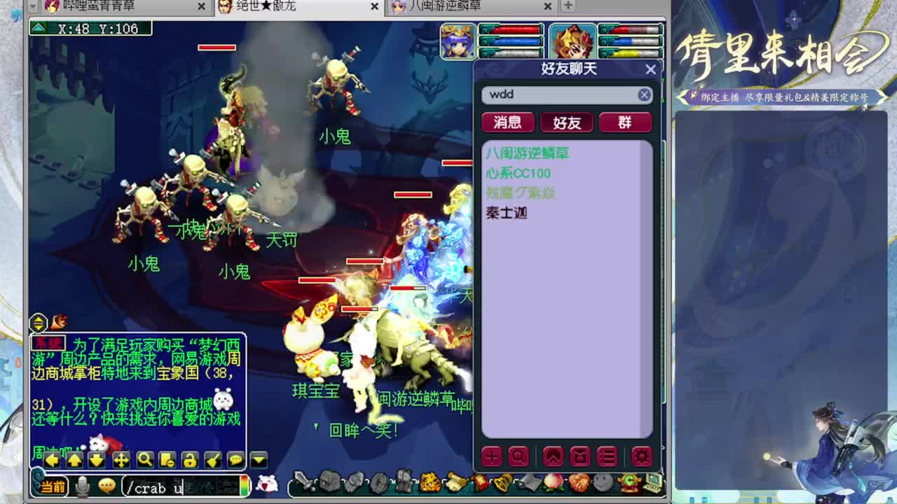 日常内容 第6段