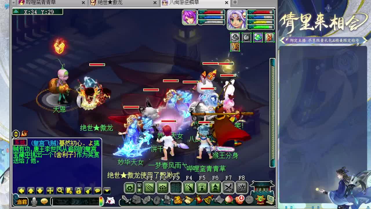 日常内容 第7段
