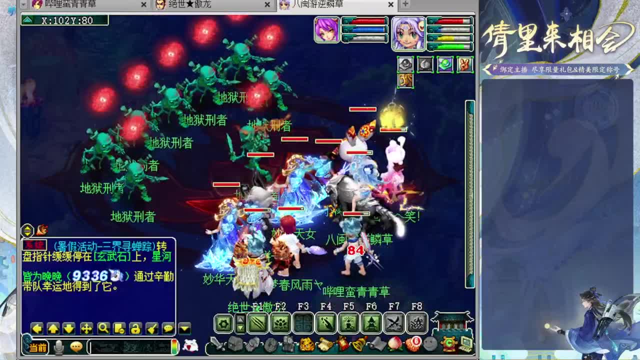 日常内容 第8段