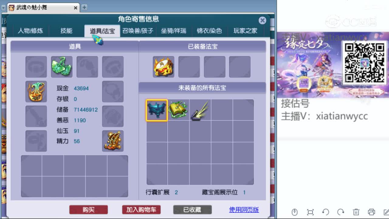 cc_capture_20230823151359