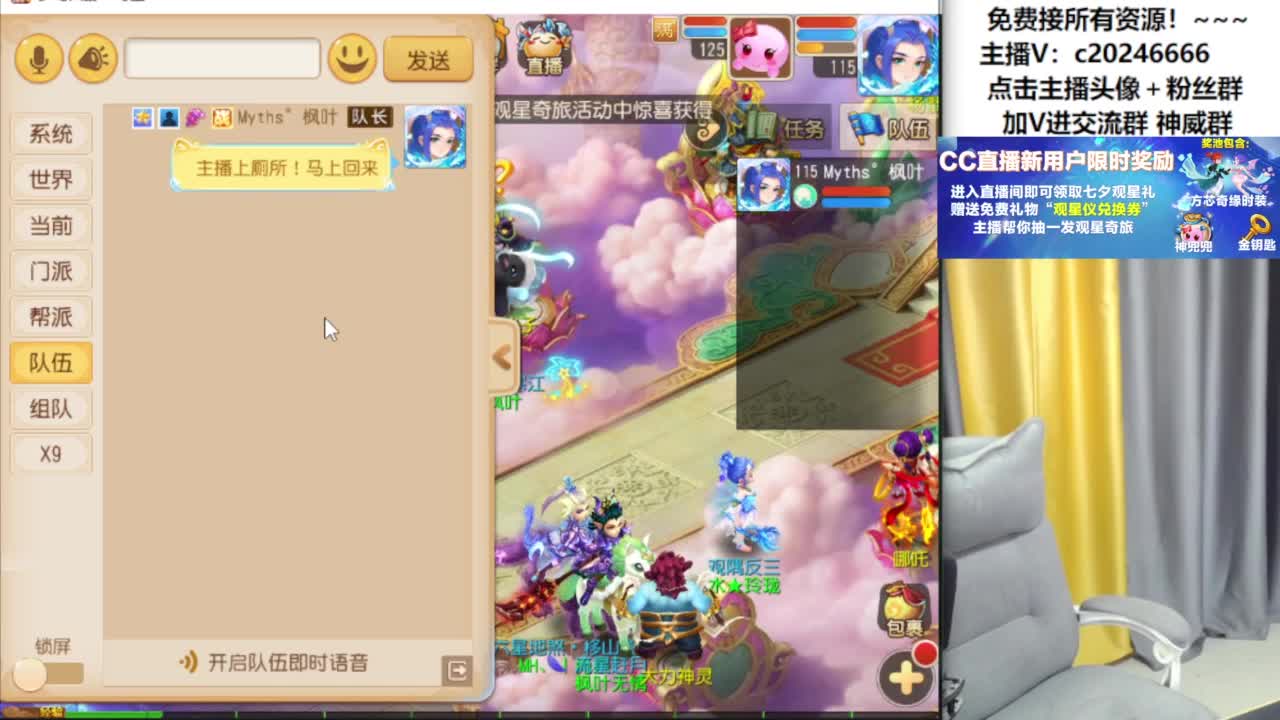 梦幻百科免费接资源！~ 第4段