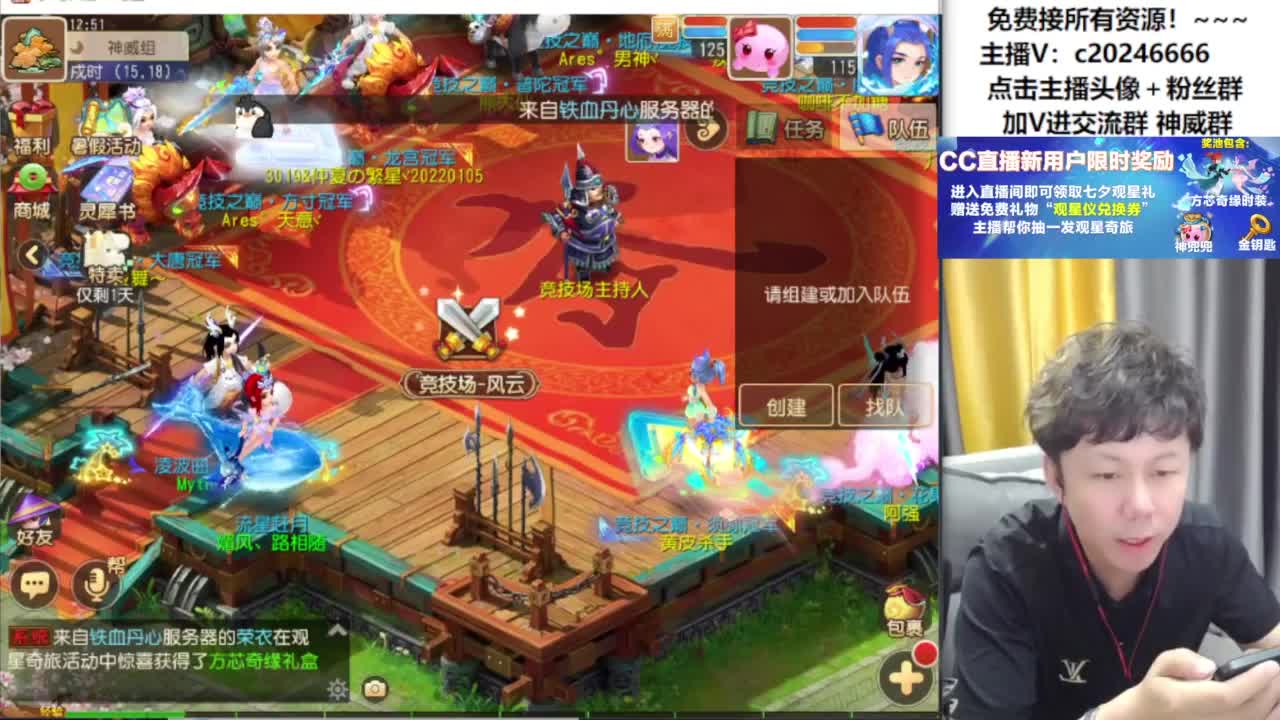 梦幻百科免费接资源！~ 第8段