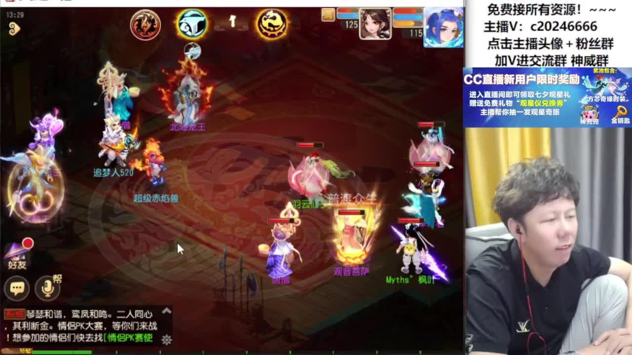 梦幻百科免费接资源！~ 第9段