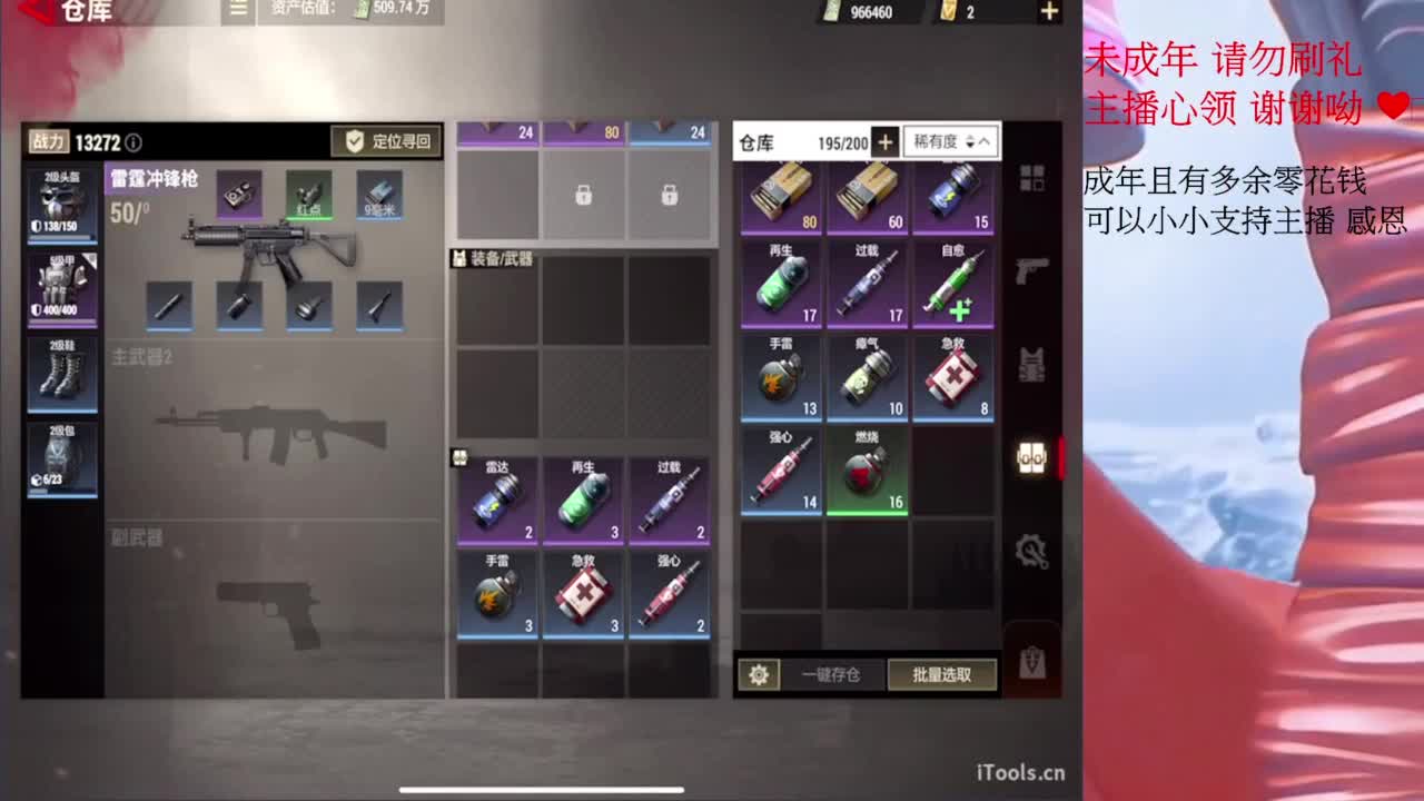 七夕情人節˙快樂 祝你們都能有另一半 第6段