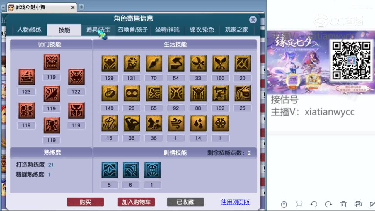 cc_capture_20230823153259