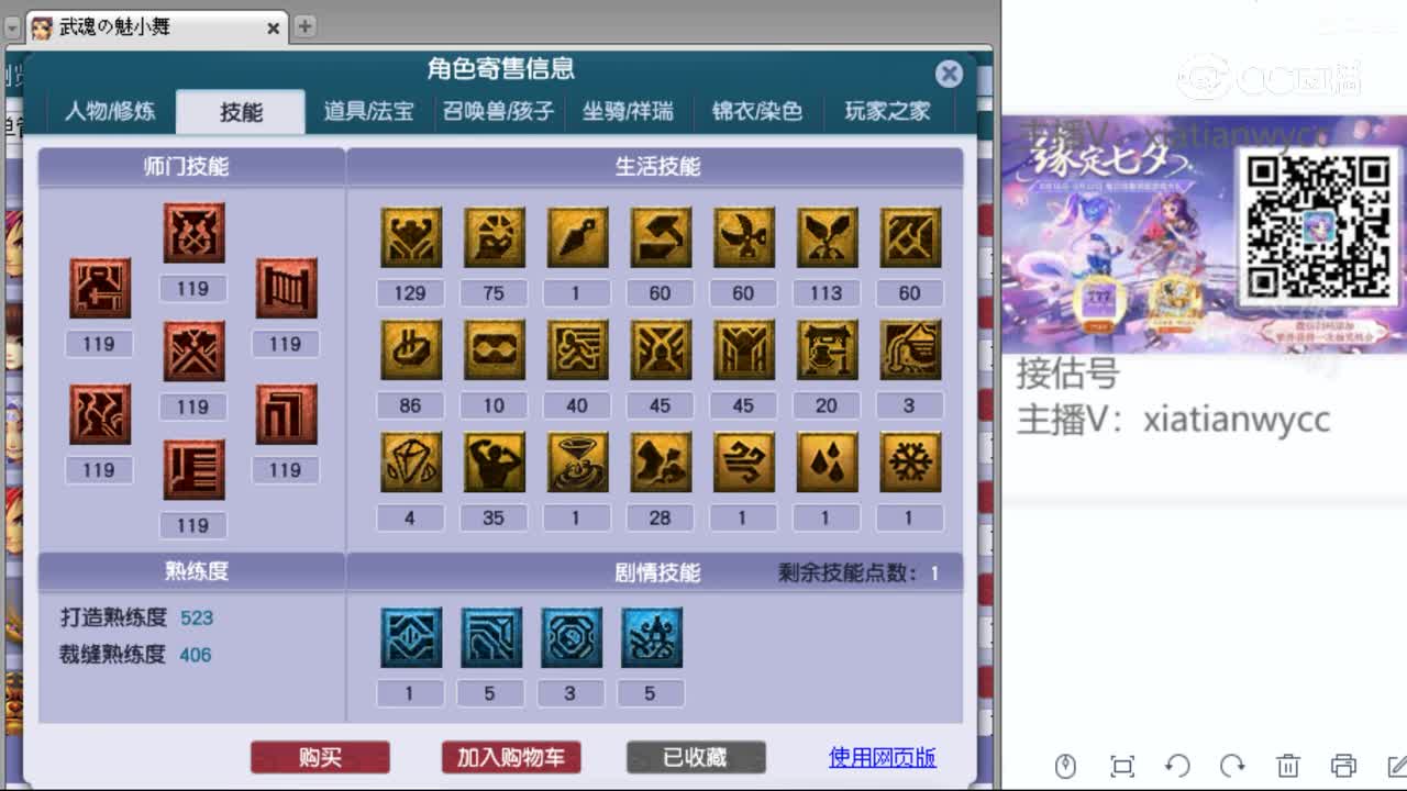 cc_capture_20230823154103