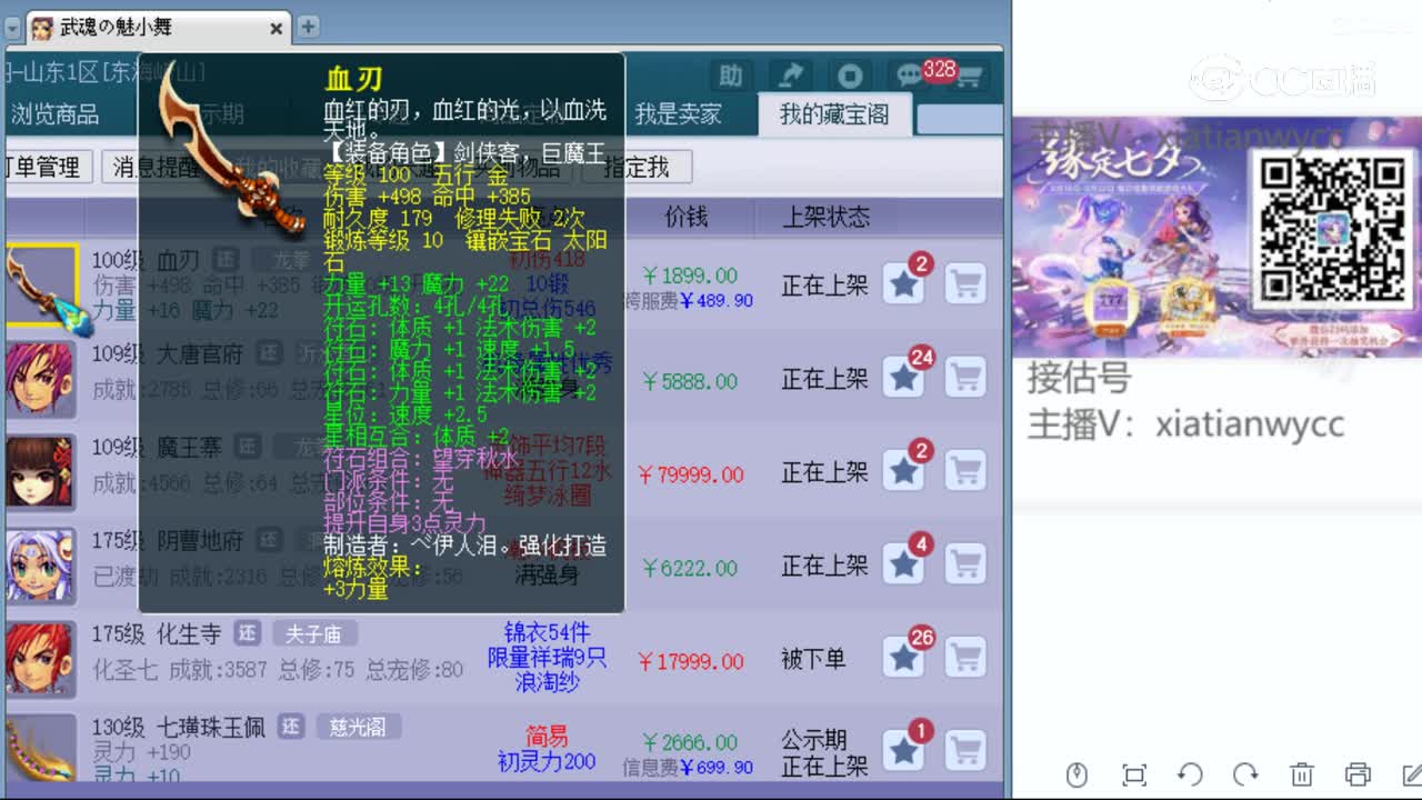 cc_capture_20230823154643