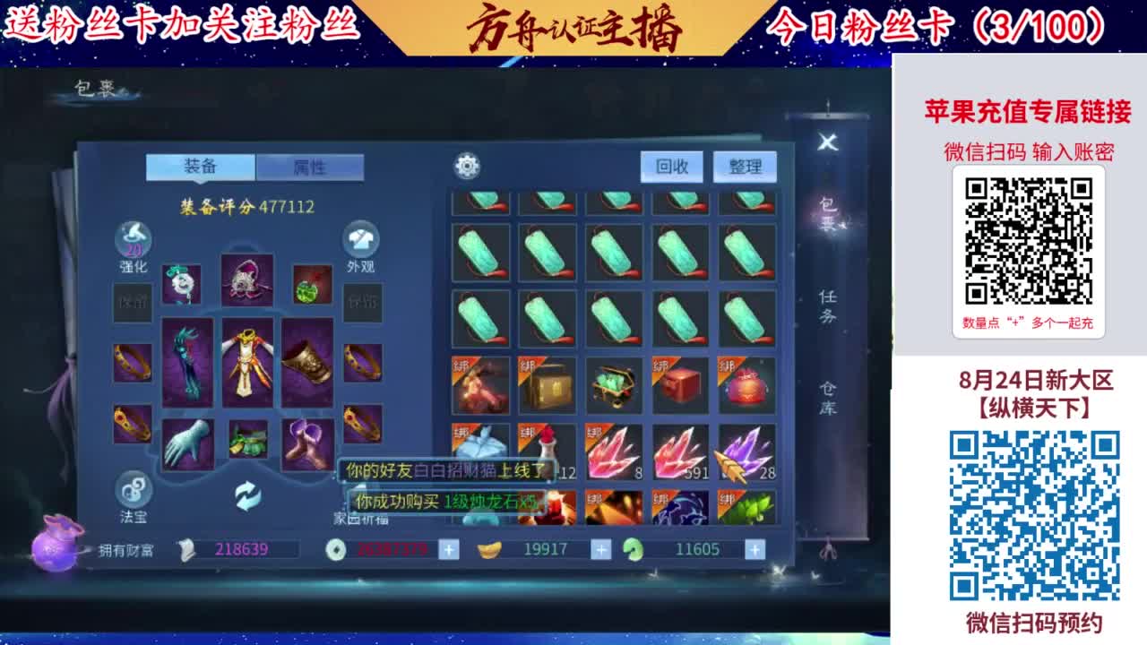 专业强化补缀洗宝宝开性格 第1段