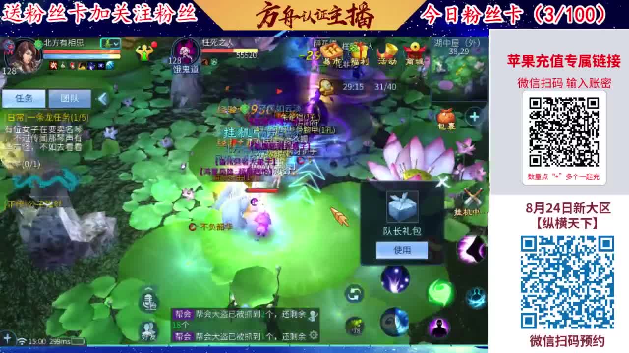 专业强化补缀洗宝宝开性格 第2段