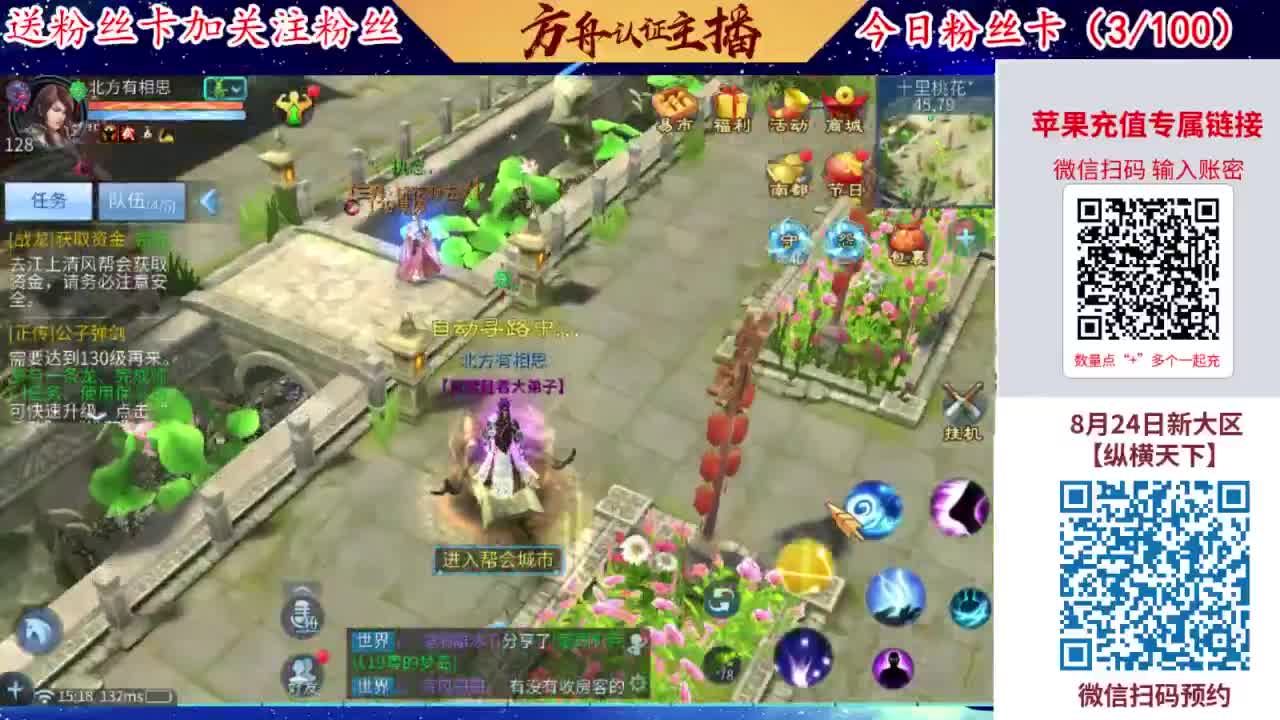 专业强化补缀洗宝宝开性格 第3段