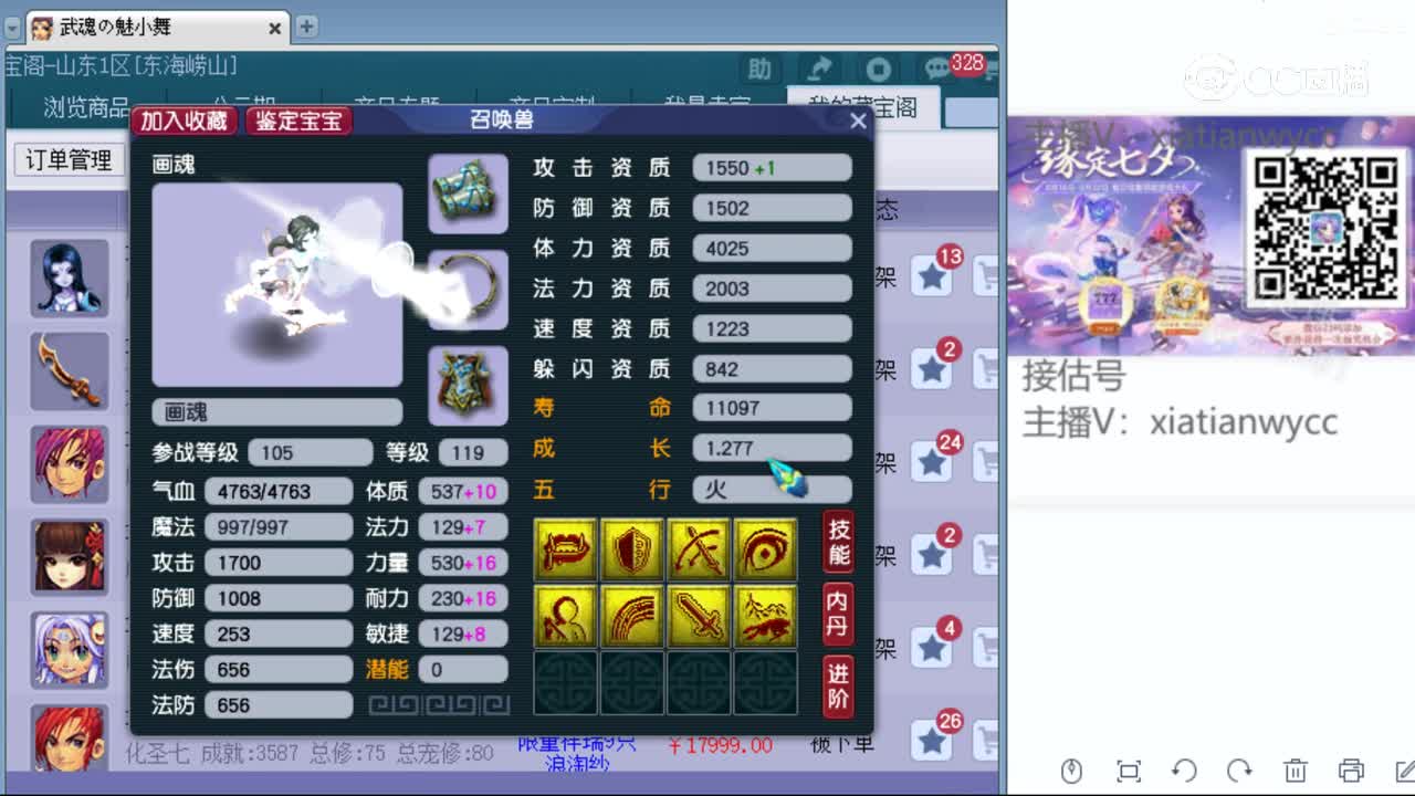 cc_capture_20230823155030