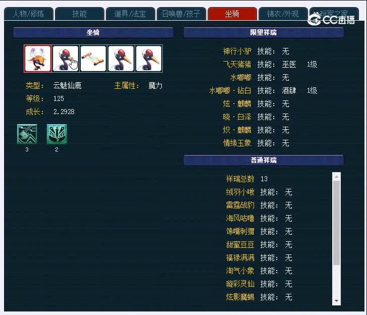 109桃花坞027天宫