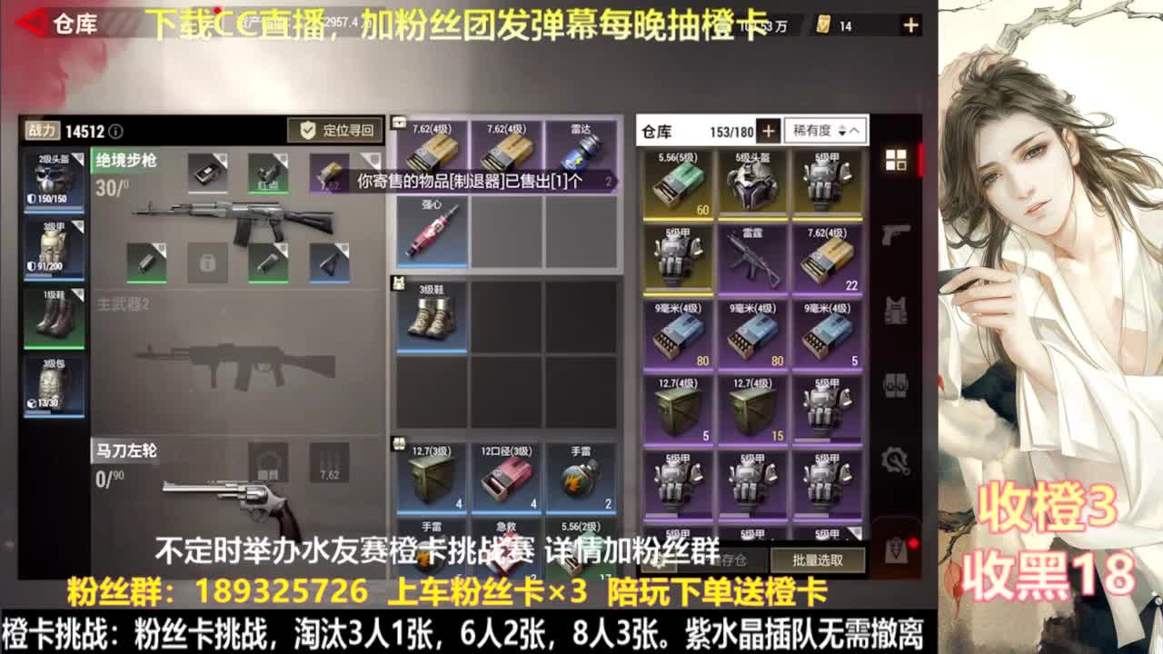 花式白给  每晚送橙 第4段