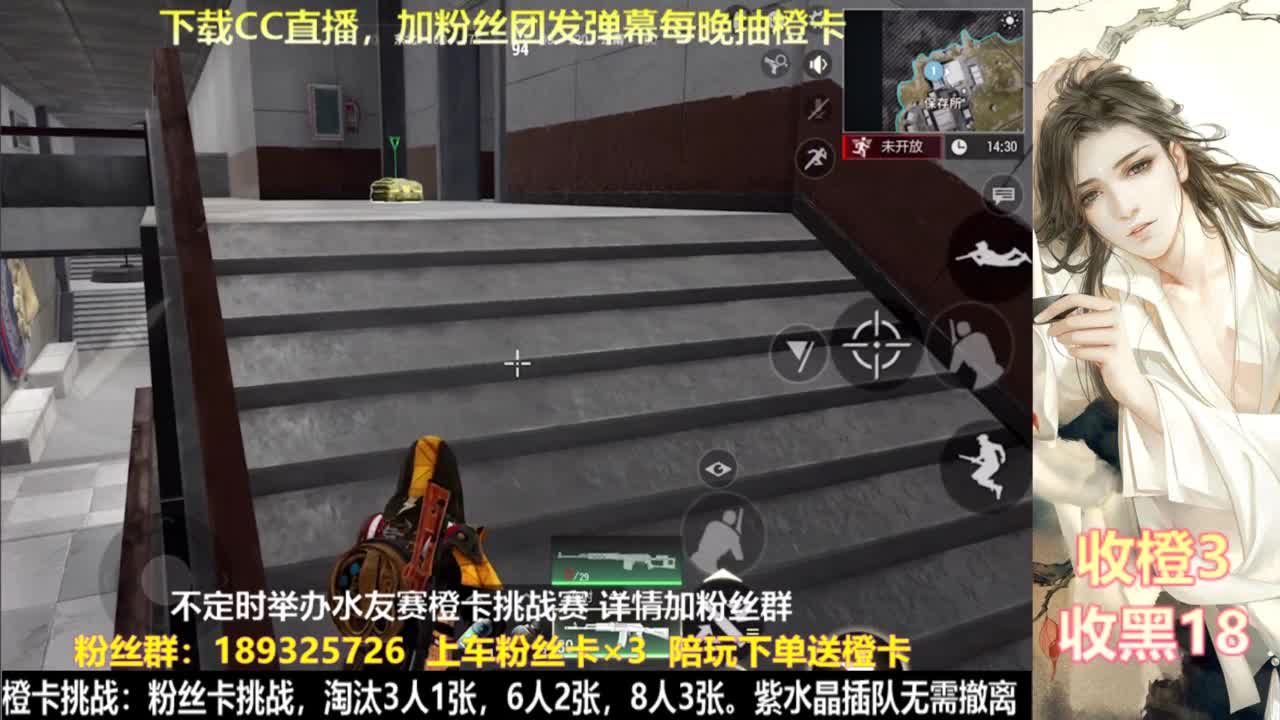 花式白给  每晚送橙 第5段