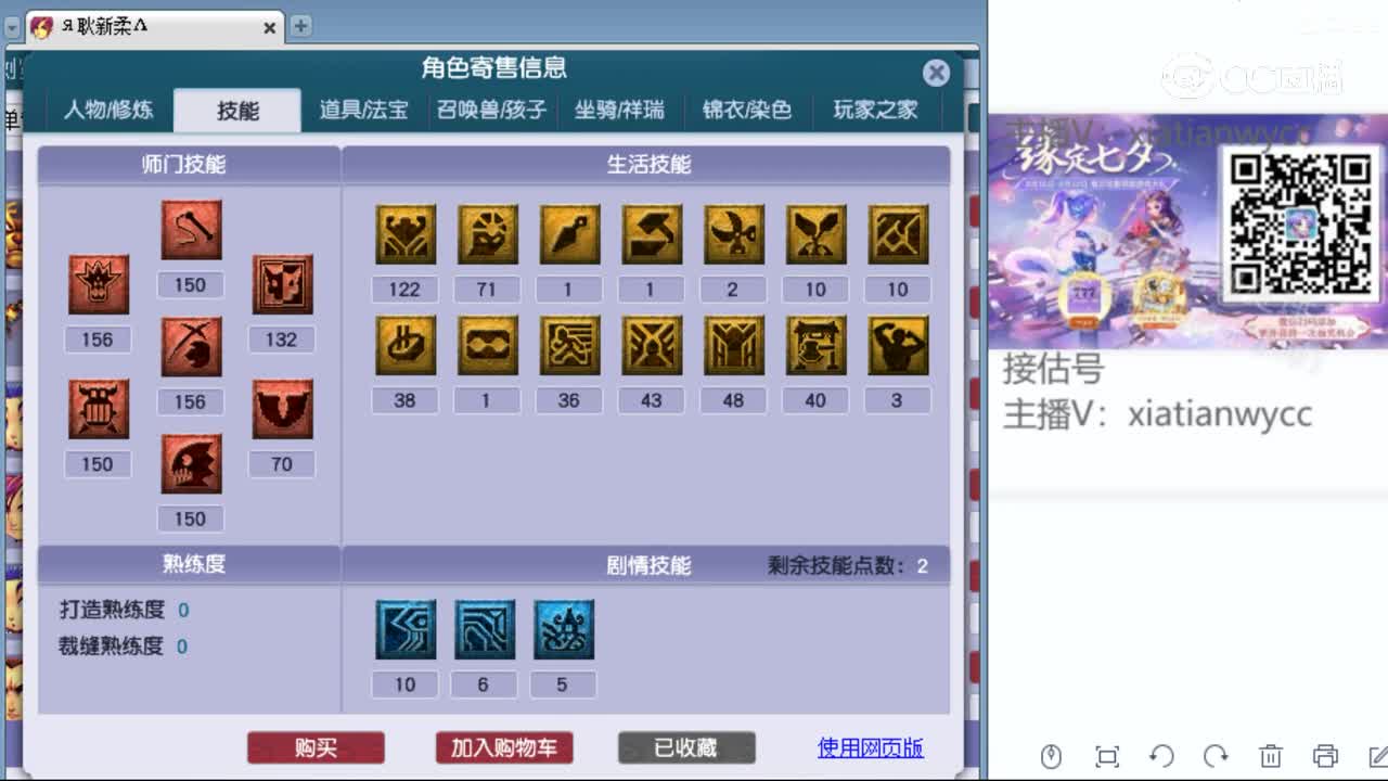 cc_capture_20230823162508