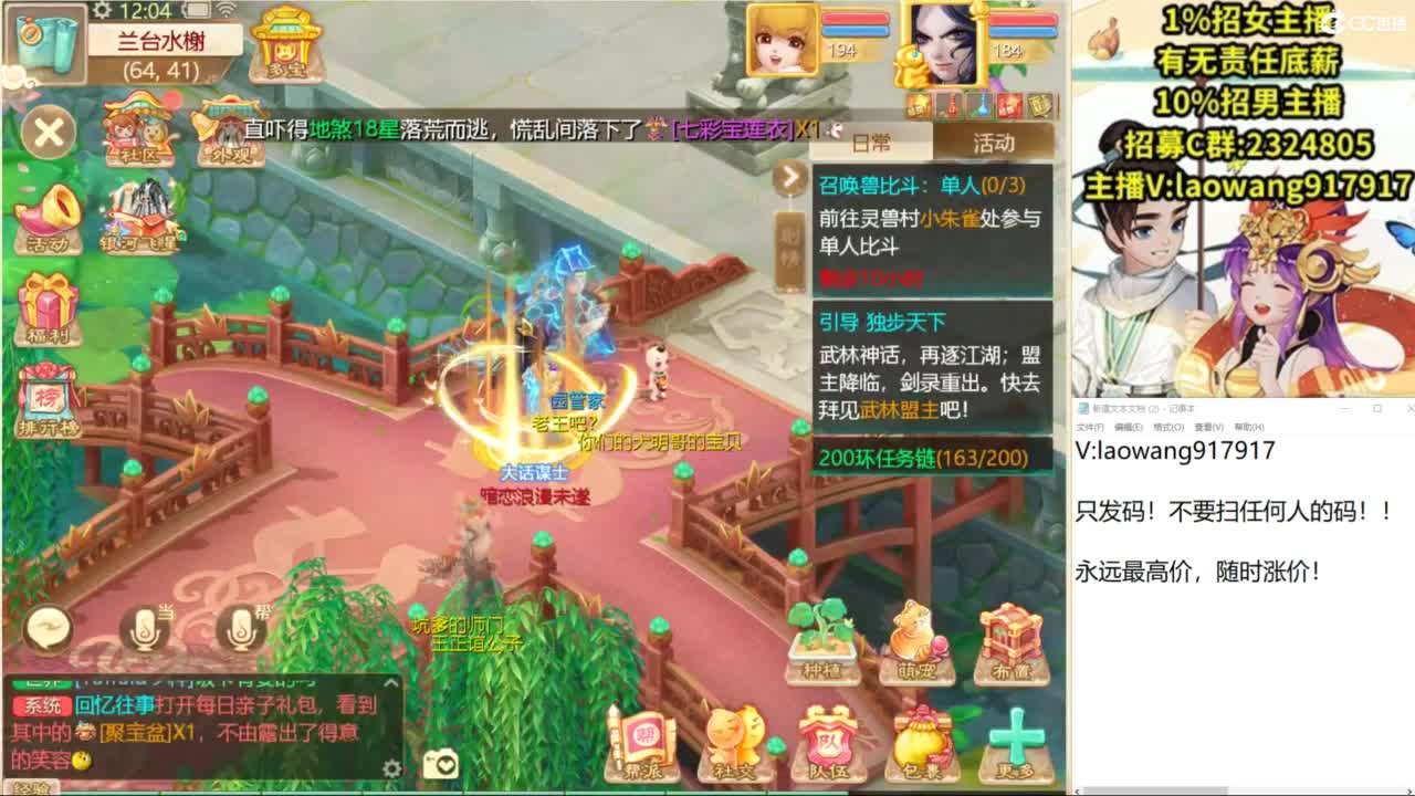 免费接所有资源！ 第1段