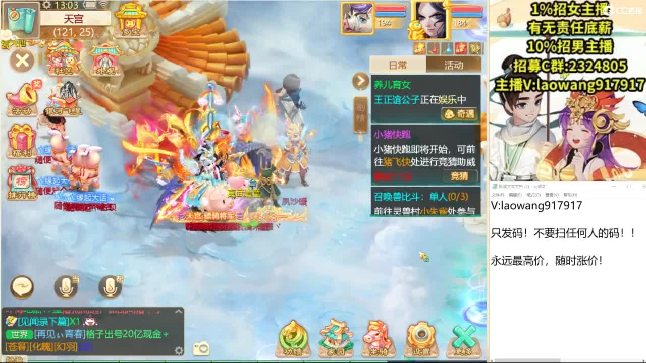 免费接所有资源！ 第3段