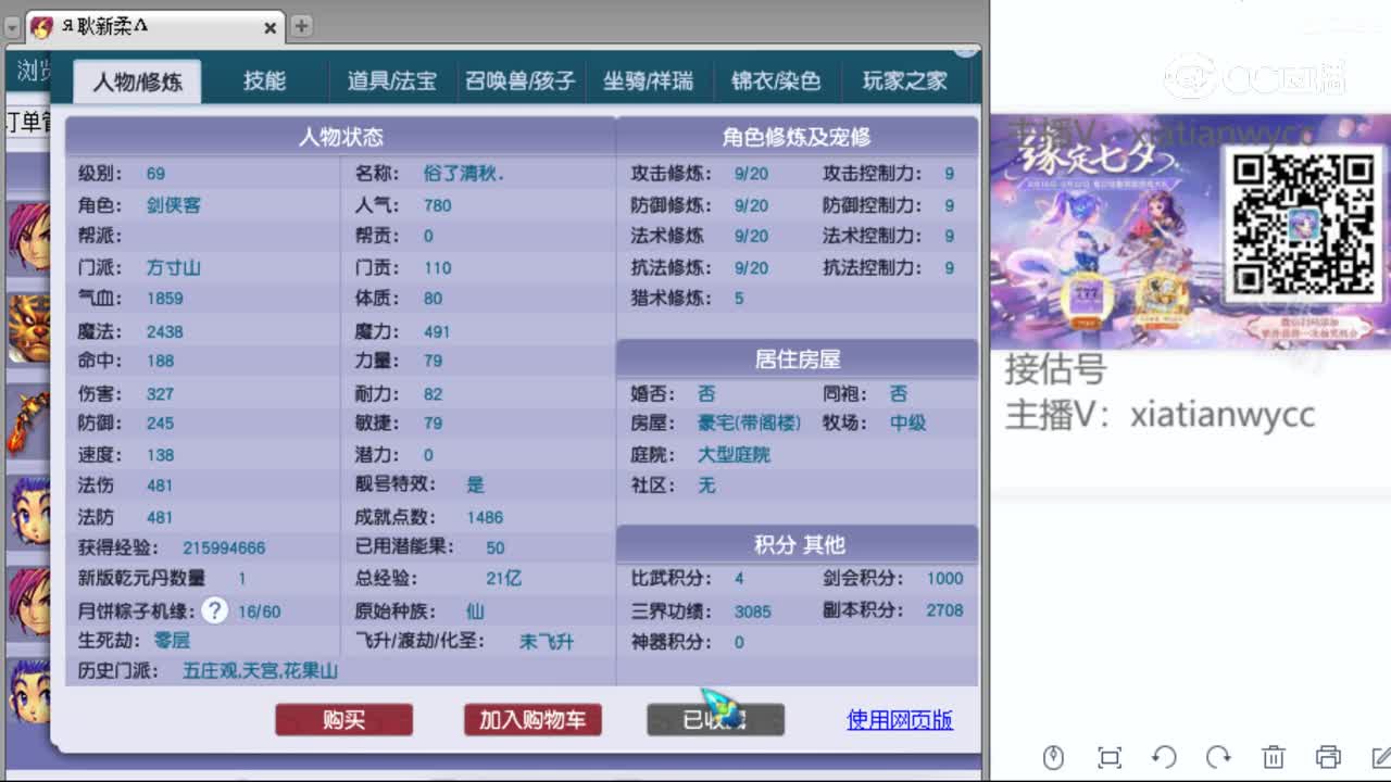 cc_capture_20230823162907