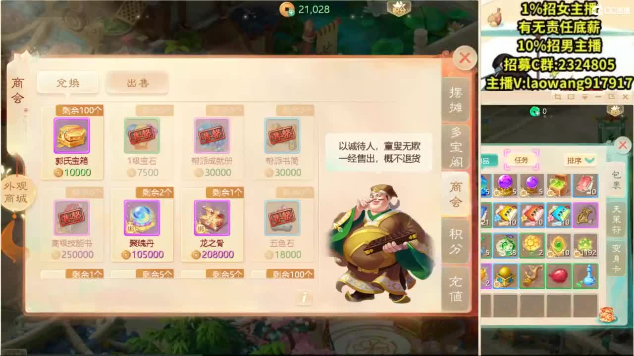 免费接所有资源！ 第5段