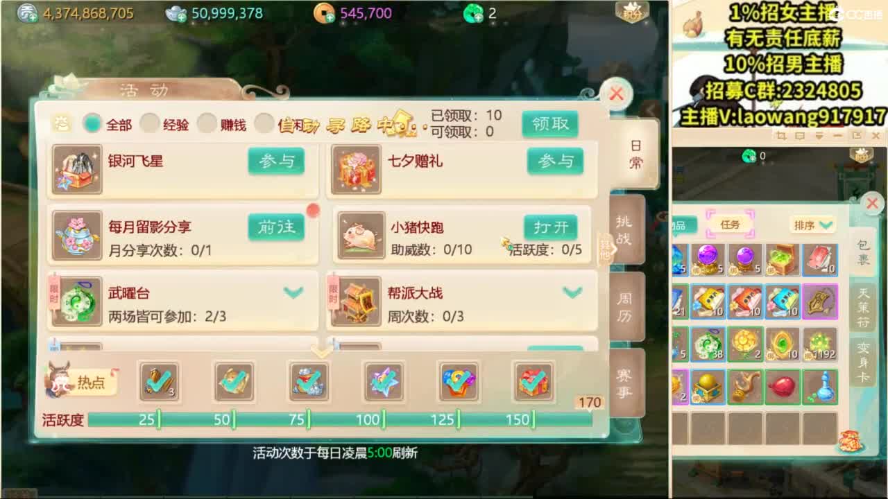 免费接所有资源！ 第8段