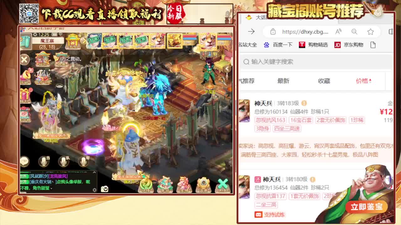 接专业估号找号推号 第1段