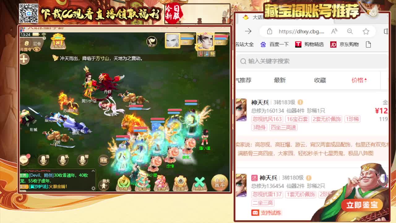 接专业估号找号推号 第3段