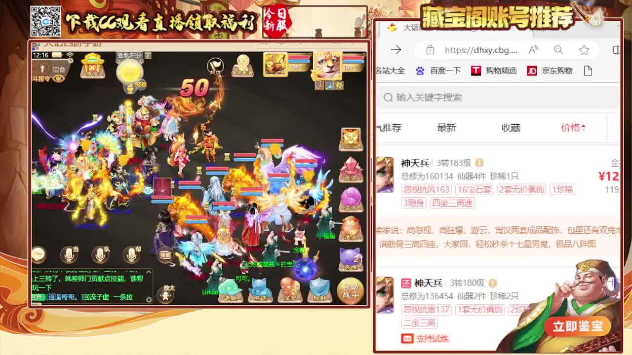 接专业估号找号推号 第1段