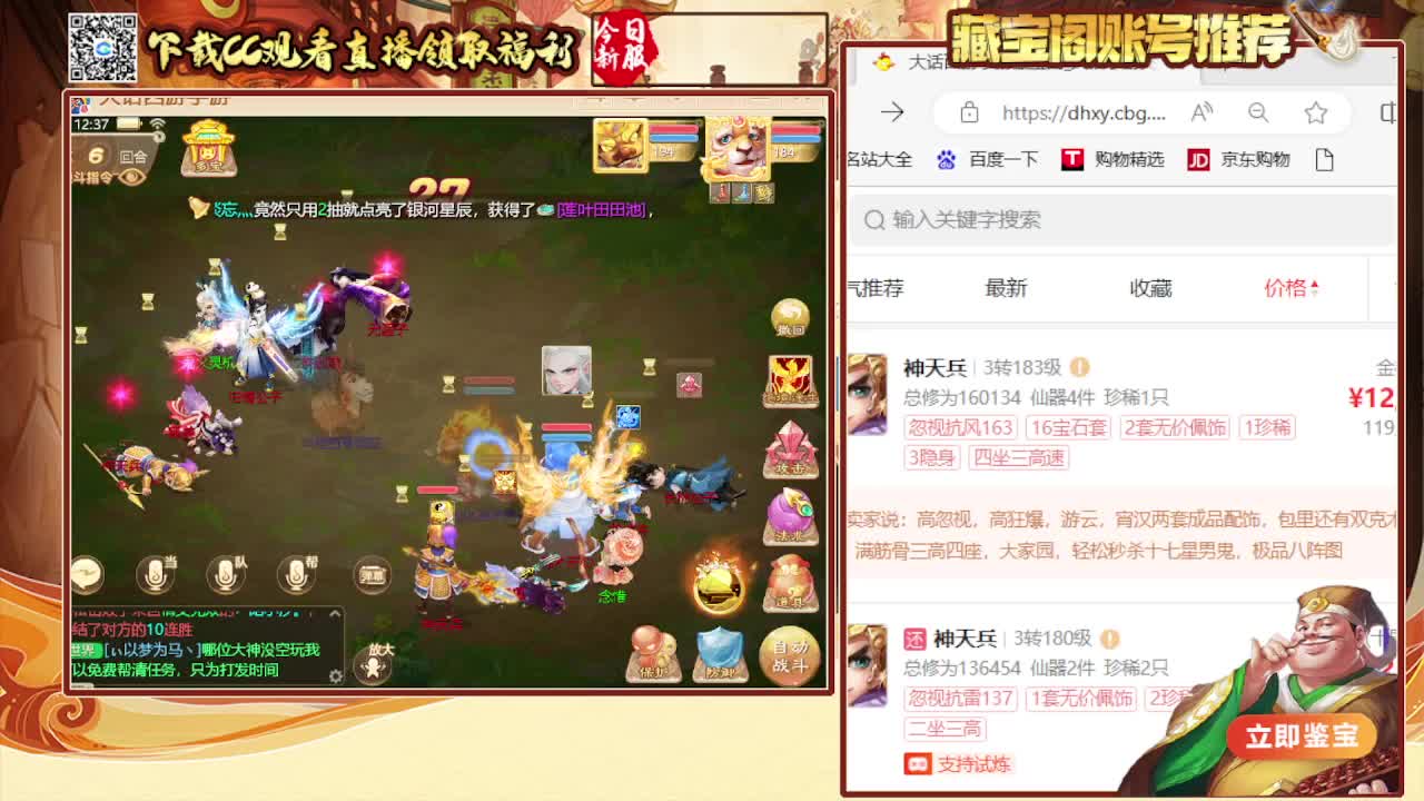 接专业估号找号推号 第2段