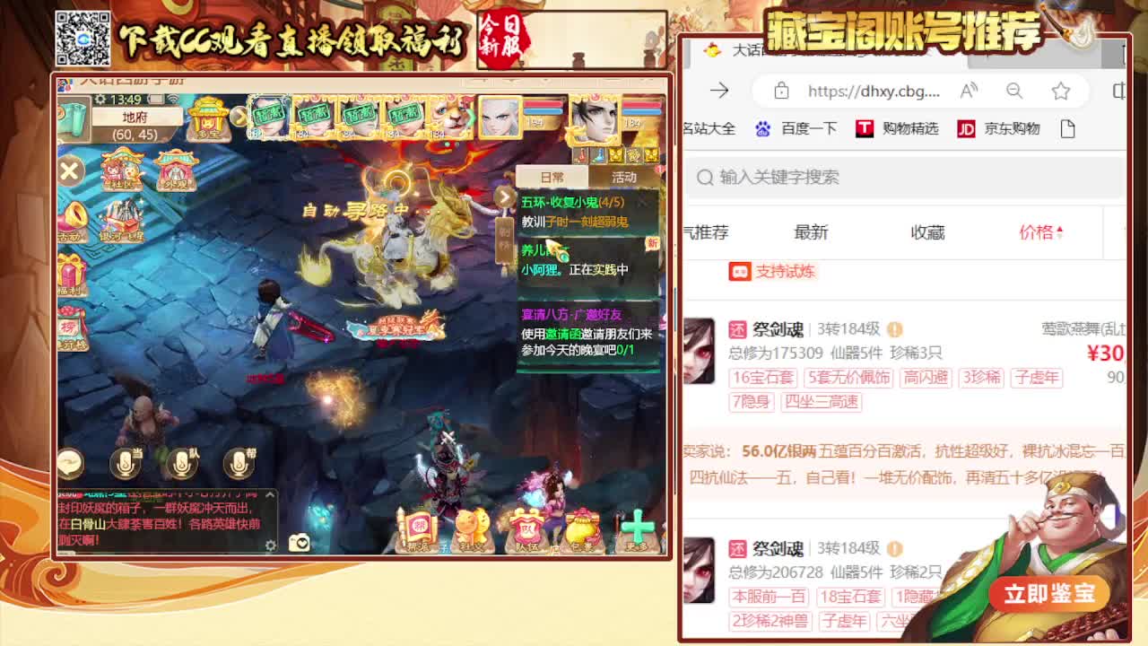 接专业估号找号推号 第4段