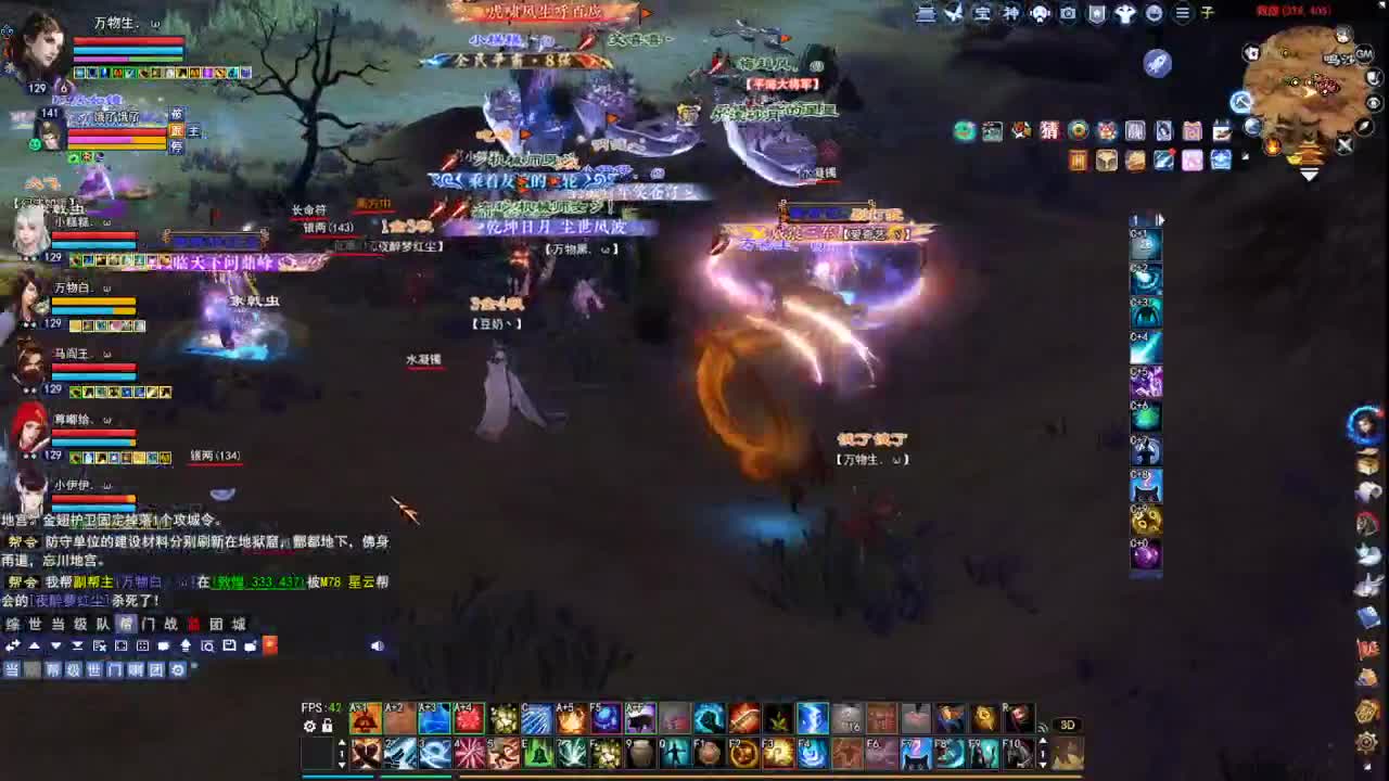 断桥雪敦煌激情！专业看号估号 第1段