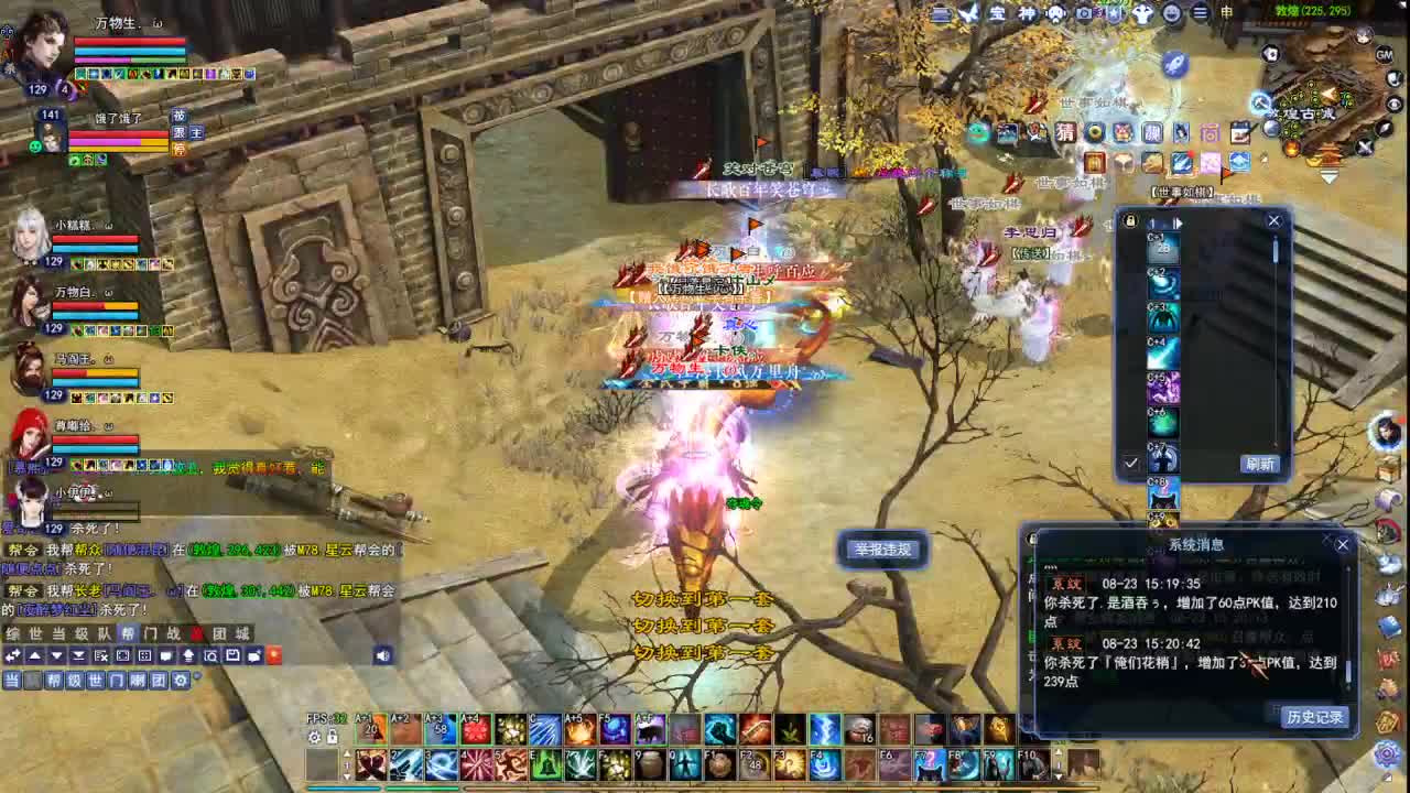 断桥雪敦煌激情！专业看号估号 第2段