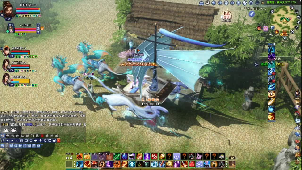 断桥雪敦煌激情！专业看号估号 第3段