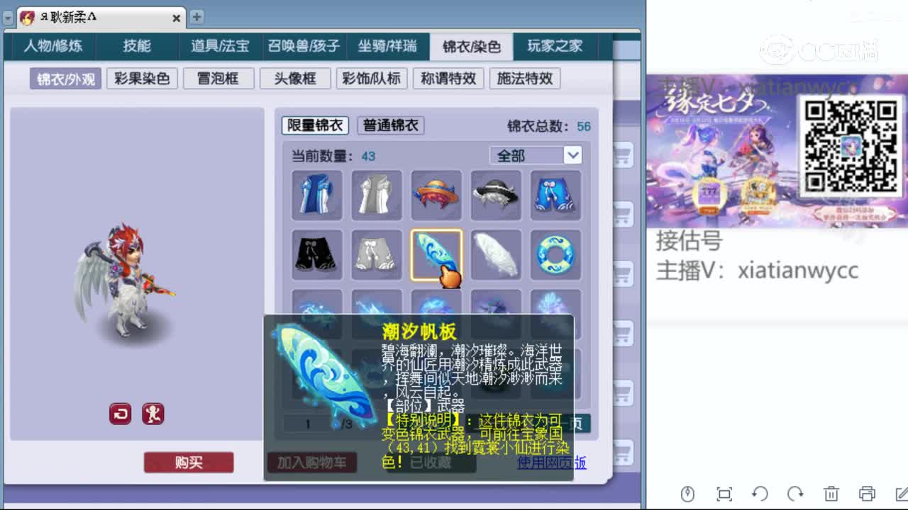 cc_capture_20230823164028
