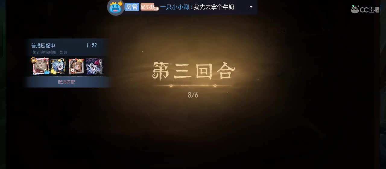 专治各种不开心 第1段