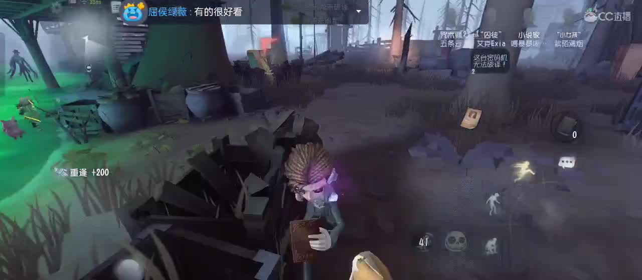 专治各种不开心 第2段