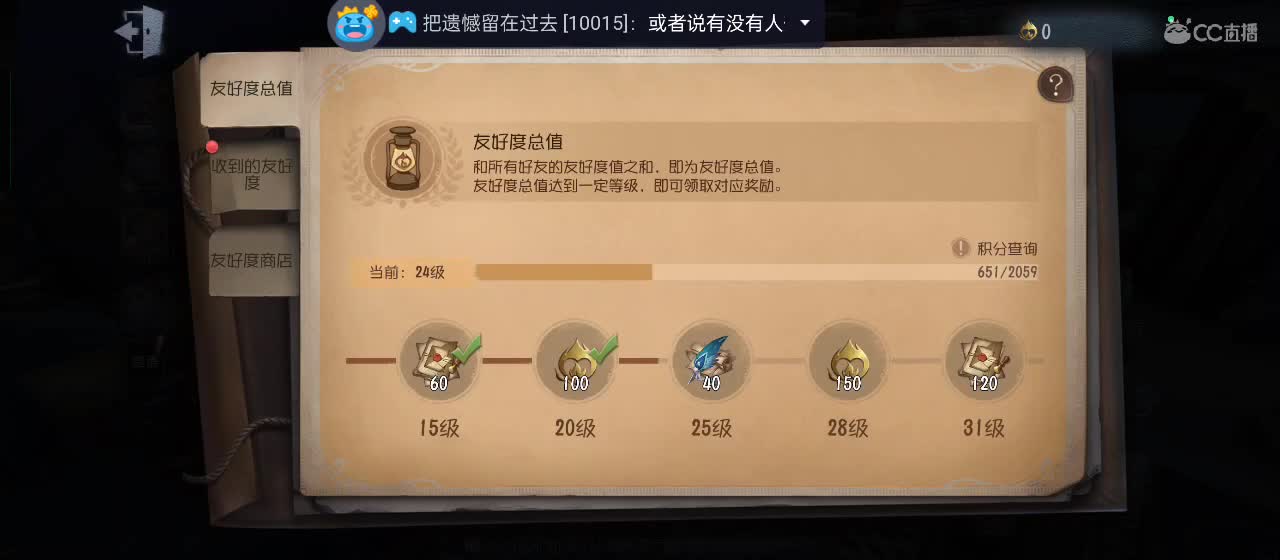 专治各种不开心 第3段